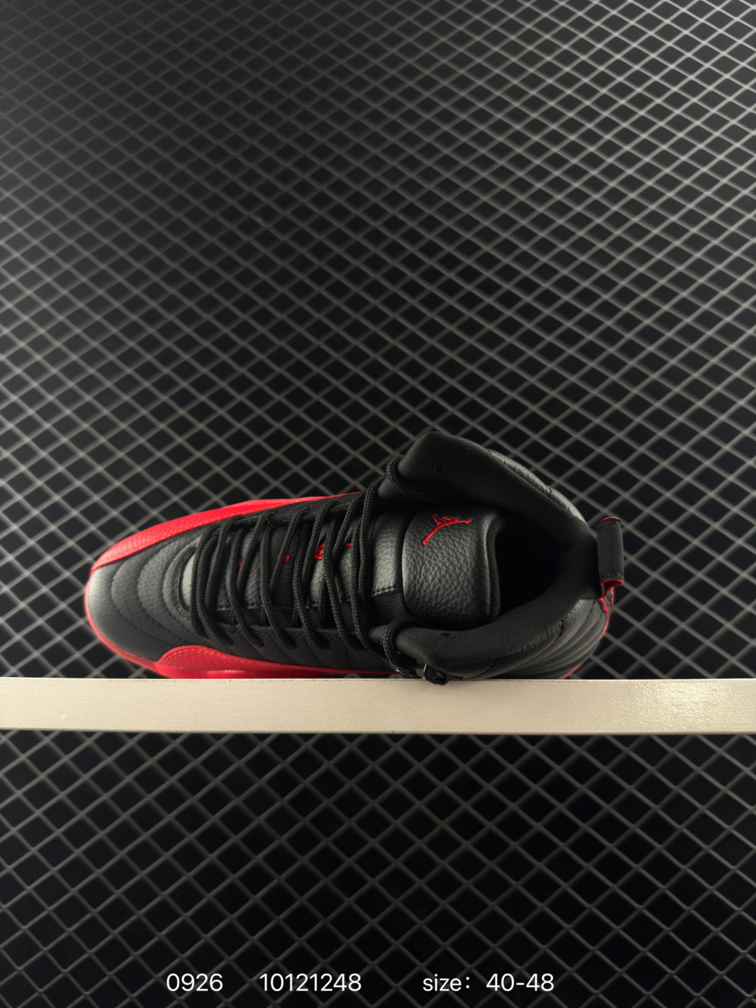 Nike Air Jordan 12 Retro